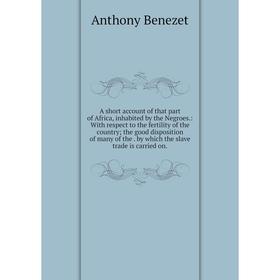 

Книга A short account of that part of Africa, inhabited by the Negroes.