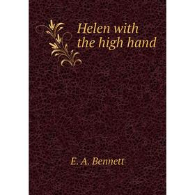 

Книга Helen with the high hand
