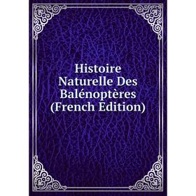 

Книга Histoire Naturelle Des Balénoptères (French Edition)