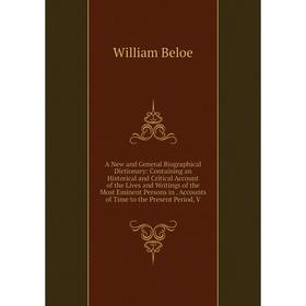 

Книга A New and General Biographical Dictionary