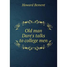 

Книга Old man Dare's talks to college men