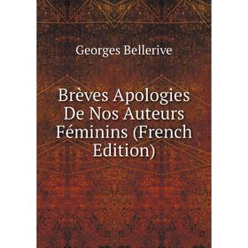 

Книга Brèves Apologies De Nos Auteurs Féminins (French Edition)