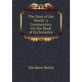 

Книга The Dust of the World: A Commentary On the Book of Ecclesiastes
