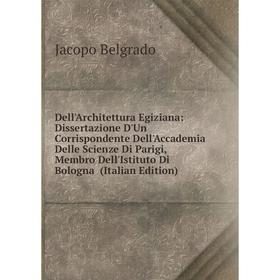 

Книга Dell'Architettura Egiziana: Dissertazione D'Un Corrispondente Dell'Accademia Delle Scienze Di Parigi, Membro Dell'Istituto Di Bologna