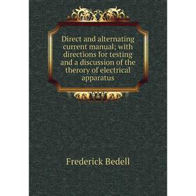 

Книга Direct and alternating current manual; with directions for testing and a discussion of the therory of electrical apparatus