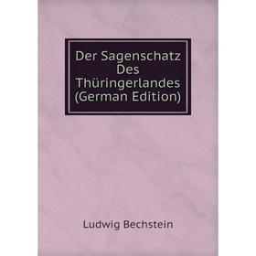 

Книга Der Sagenschatz Des Thüringerlandes (German Edition)