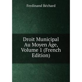 

Книга Droit Municipal Au Moyen Âge, Volume 1 (French Edition)
