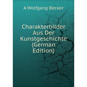 

Книга Charakterbilder Aus Der Kunstgeschichte (German Edition)