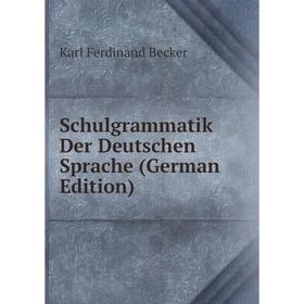 

Книга Schulgrammatik Der Deutschen Sprache (German Edition)