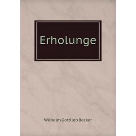 

Книга Erholunge