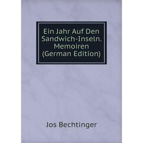 

Книга Ein Jahr Auf Den Sandwich-Inseln. Memoiren (German Edition)