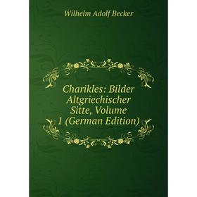

Книга Charikles: Bilder Altgriechischer Sitte, Volume 1 (German Edition)