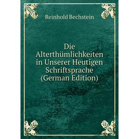 

Книга Die Alterthümlichkeiten in Unserer Heutigen Schriftsprache (German Edition)