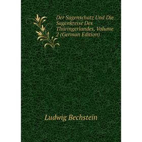 

Книга Der Sagenschatz Und Die Sagenkreise Des Thüringerlandes, Volume 2 (German Edition)
