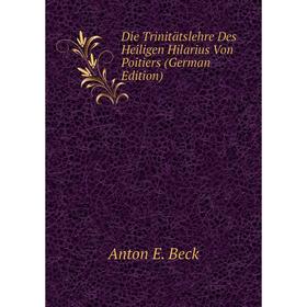 

Книга Die Trinitätslehre Des Heiligen Hilarius Von Poitiers (German Edition)