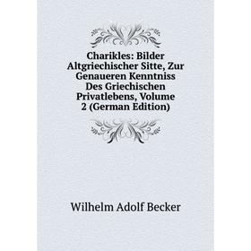 

Книга Charikles: Bilder Altgriechischer Sitte, Zur Genaueren Kenntniss Des Griechischen Privatlebens, Volume 2 (German Edition)