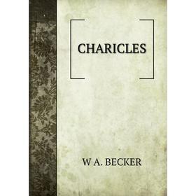 

Книга CHARICLES