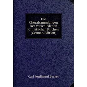 

Книга Die Choralsammlungen Der Verschiedenen Christlichen Kirchen (German Edition)