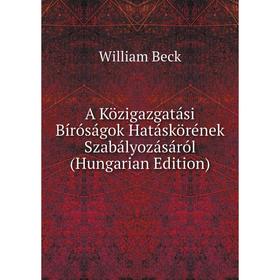 

Книга A Közigazgatási Bíróságok Hatáskörének Szabályozásáról (Hungarian Edition)