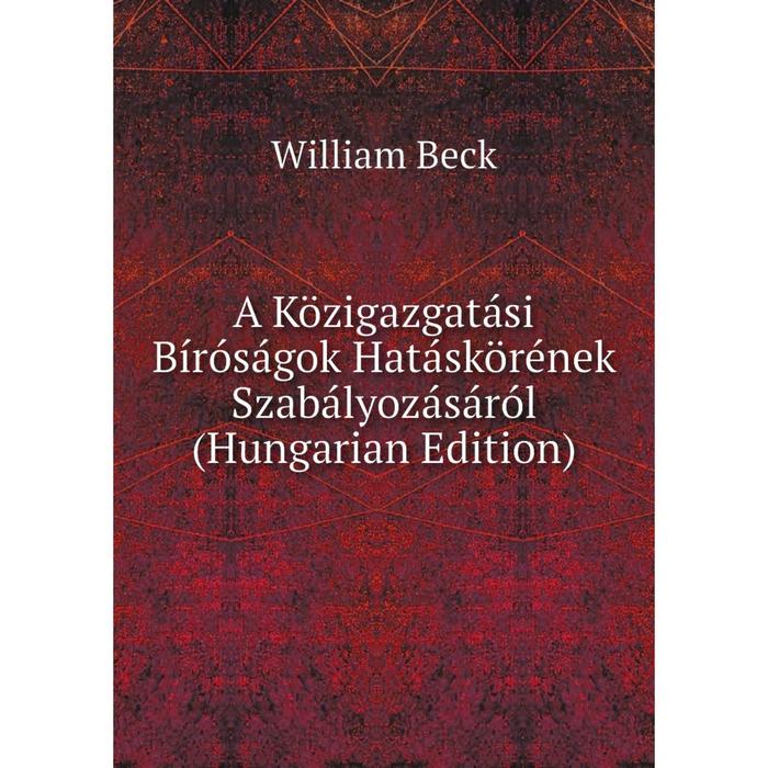 Издание вильямс