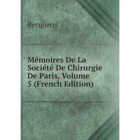 

Книга Mémoires De La Société De Chirurgie De Paris, Volume 5