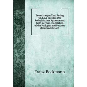 

Книга Bemerkungen Zum Prolog Und Zur Parodos Des Äschyleischen Agamemnon: With German Translation of the Prologue and Parodos (German Edition)