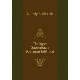 

Книга Thringer Sagenbuch (German Edition)
