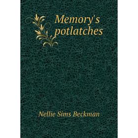 

Книга Memory's potlatches