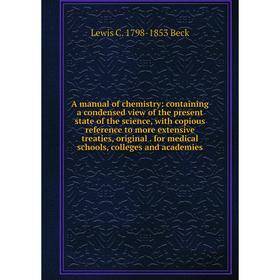 

Книга A manual of chemistry