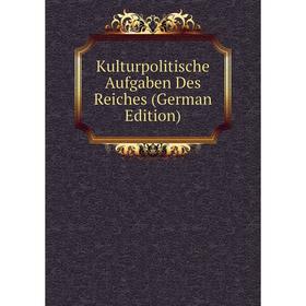 

Книга Kulturpolitische Aufgaben Des Reiches