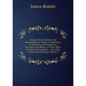 

Книга Essays