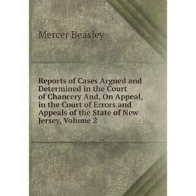 

Книга Reports of Cases Argued and Determined in the Court of Chancery And, On Appeal, in the Court of Errors and Appeals of the State of New Jersey