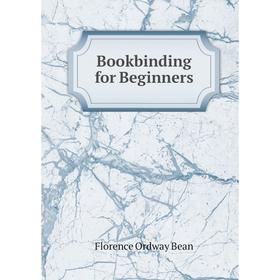 

Книга Bookbinding for Beginners