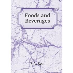 

Книга Foods and Beverages