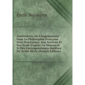 

Книга Antécédents De L'hégélianisme Dans La Philosophie Française Dom Deschamps