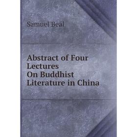 

Книга Abstract of Four Lectures On Buddhist Literature in China