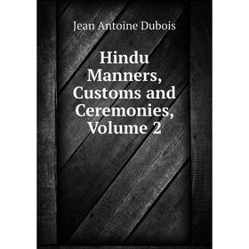 

Книга Hindu Manners, Customs and Ceremonies, Volume 2