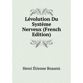 

Книга Lévolution Du Système Nerveux