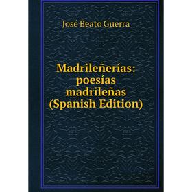 

Книга Madrileñerías: poesías madrileñas