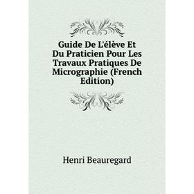

Книга Guide De L'élève Et Du Praticien Pour Les Travaux Pratiques De Micrographie (French Edition)