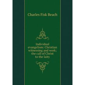 

Книга Individual evangelism: Christian witnessing and work; the call of Christ to the laity