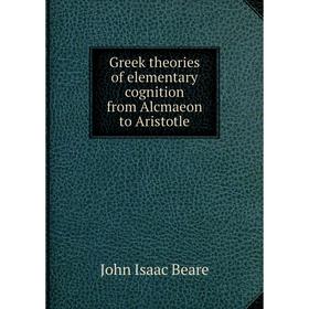

Книга Greek theories of elementary cognition from Alcmaeon to Aristotle