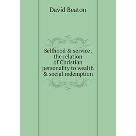 

Книга Selfhood & service; the relation of Christian personality to wealth & social redemption