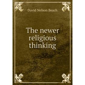 

Книга The newer religious thinking
