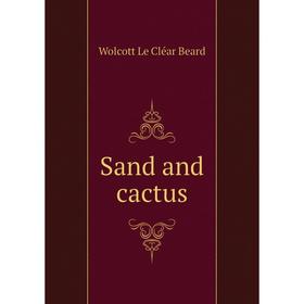 

Книга Sand and cactus
