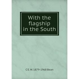 

Книга With the flagship in the South