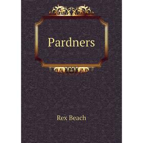 

Книга Pardners