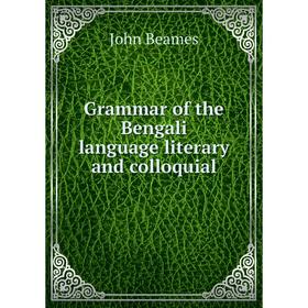 

Книга Grammar of the Bengali language literary and colloquial