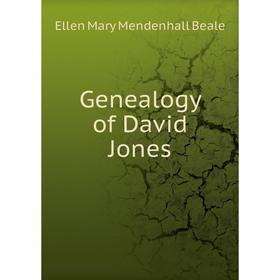 

Книга Genealogy of David Jones