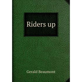 

Книга Riders up